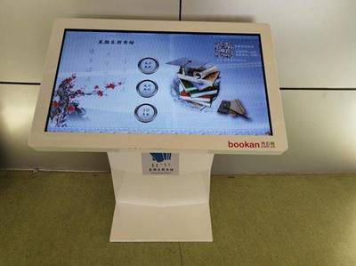 數(shù)字資源推廣 | 博看觸摸屏報(bào)刊閱讀系統(tǒng)平臺(tái)