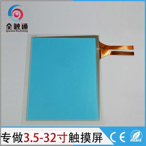 人機界面觸摸屏專業(yè)廠家 多圖展示與在線團隊服務