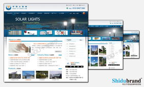 本草網(wǎng)站建設(shè) 打造專業(yè)中醫(yī)藥領(lǐng)域的數(shù)字平臺(tái)