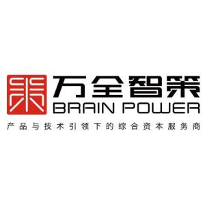 深圳市萬全智策企業管理咨詢服務股份有限公司 專業企業管理咨詢的引領者