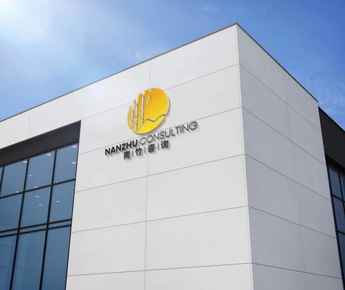 云南南竹企業管理咨詢圖文設計制作 專業視覺助力企業品牌提升