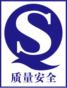 南通企業資質認證與圖文設計配套服務指南 QS、特種設備、CCS船級社與ISO10012