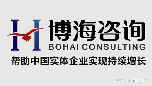 陽做IPD研發管理咨詢公司 圖文設計制作的戰略價值與實踐應用