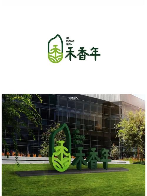 品牌全案策略 從大米Logo到企業管理的視覺與管理雙贏