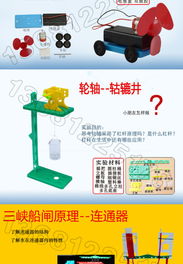 “未來(lái)的小博士” 一套玩具如何點(diǎn)燃孩子的科學(xué)夢(mèng)想